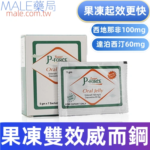 液態果凍雙效威而鋼Super P-Force Oral Jelly（7包）
